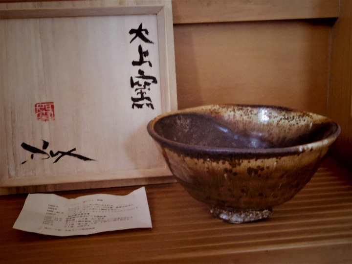 希少作★ジョン・ディックス★窯変茶碗★大上窯★貝跡・かいらぎ Amazon.co.jp: 作ジョンディックス窯変茶碗大上窯貝跡かいらぎ